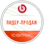 Лидер-продаж 1С-Битрикс