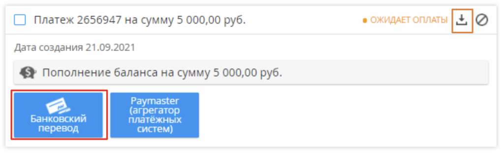 Снимок экрана 2024-08-06 в 10.53.43.png