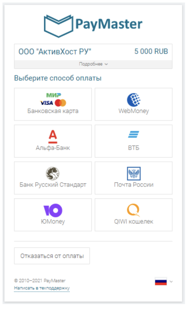 Снимок экрана 2024-08-06 в 10.54.02.png