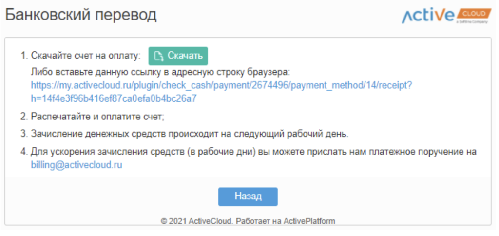 Снимок экрана 2024-08-06 в 10.53.54.png
