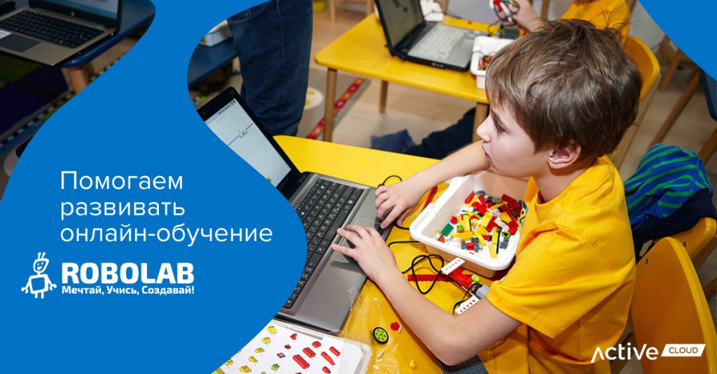 Роболаб-min.jpg Роболаб-min.jpg