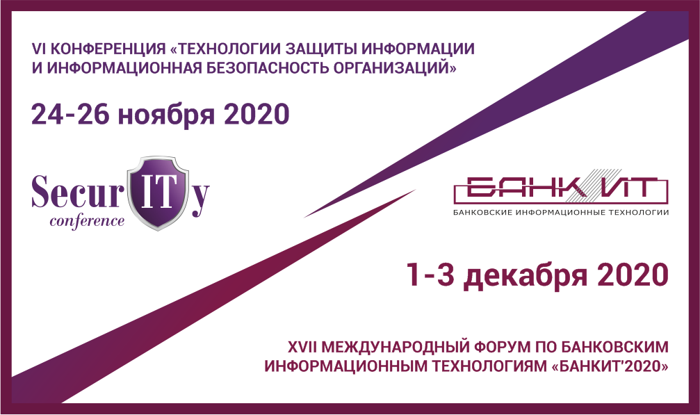 IT security 2020.png IT security 2020.png