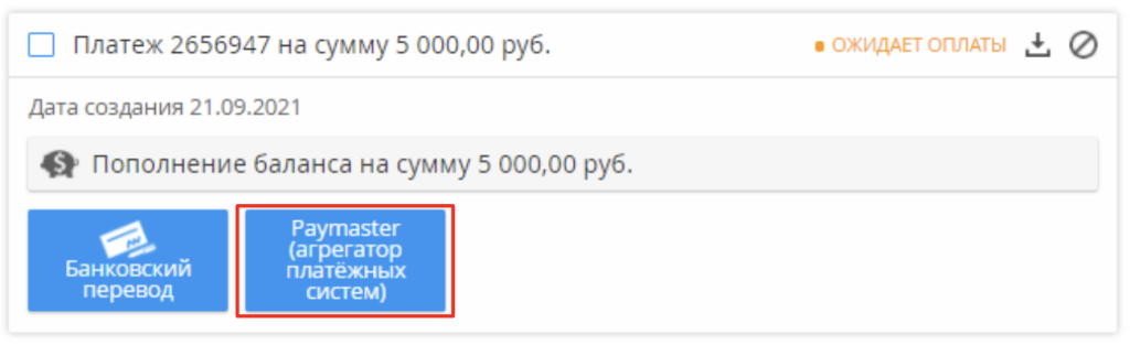 Снимок экрана 2024-08-06 в 10.53.58.png